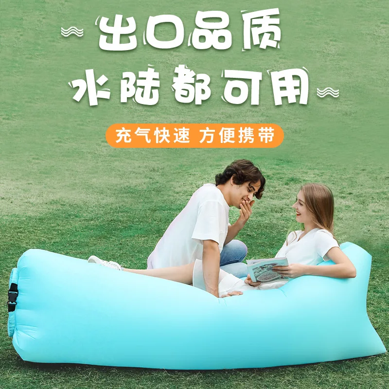 Picture 4: Manufacturer pillow inflatable sofa spot outdoor portable lazy air inflatable bed sleeping bag