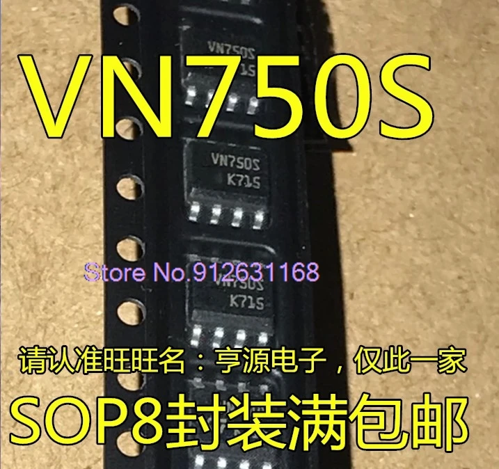 VN750S VN750SM  VN750SM13TR      SOP