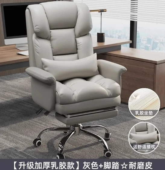Gaming Design Office Chair Armrests Cushion Computer Living Room Office Chair Support Study Cadeira De Gamer Home Furniture