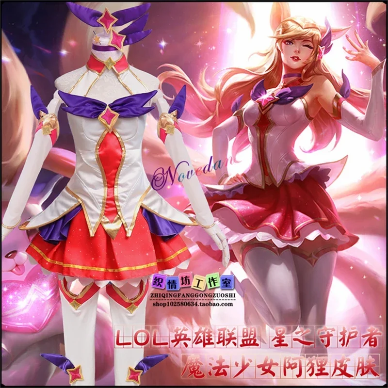 LOL Game Star Guardian Soraka Neeko Jinx Lulu Janna Lux Ahri Cosplay Costume Wig Halloween Fancy Lolita Dress Women MN7