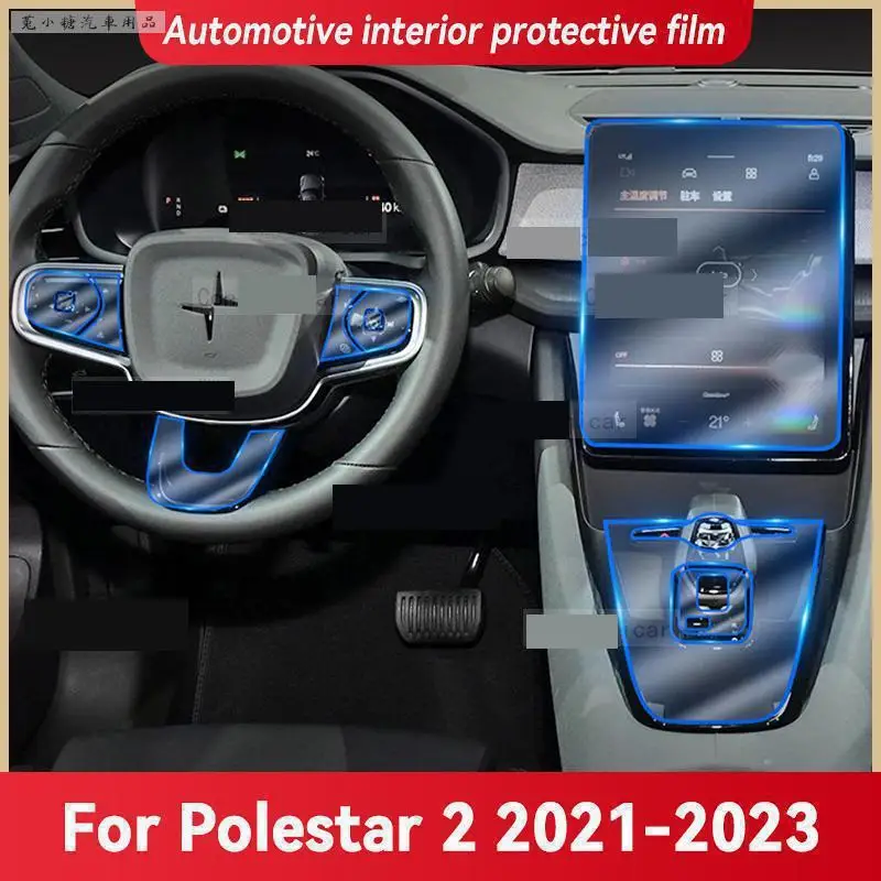 For POLESTAR 2 2021-2023 Car Interior Center Console Transparent TPU Protective Film Anti-scratch Repair Film Accessories Refit