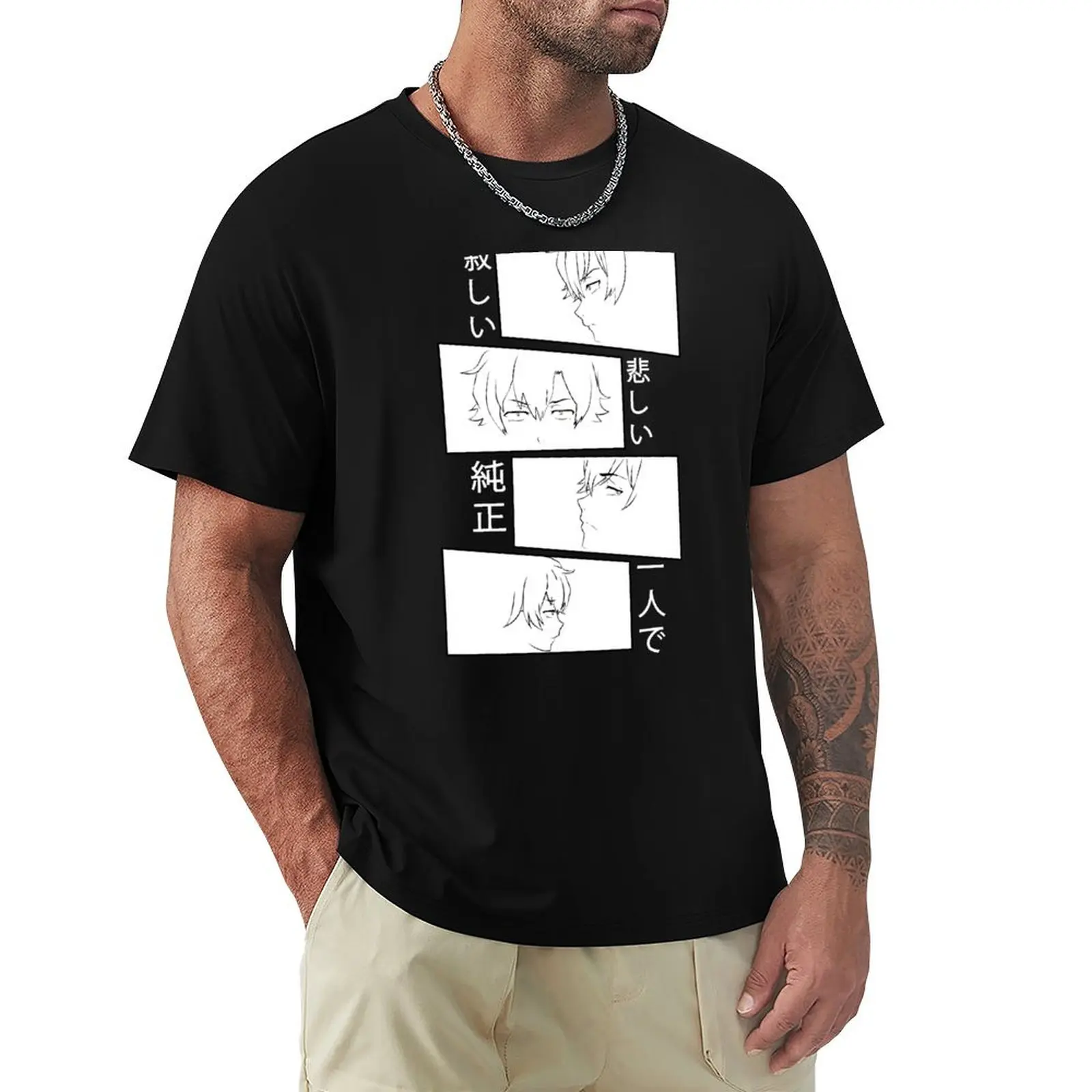 

Oregairu ('lonely','sad','genuine','alone')'- Hikigaya Hachiman or Hikki T-Shirt Casual Fashion Short Sleeve Cotton T-Shirt