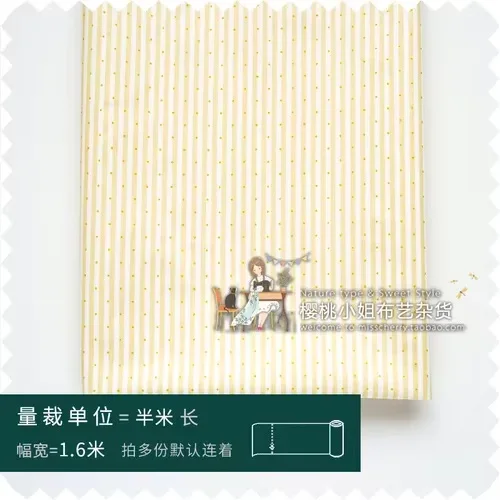 Mini Fruit Floral Bunny Cotton Twill Fabric