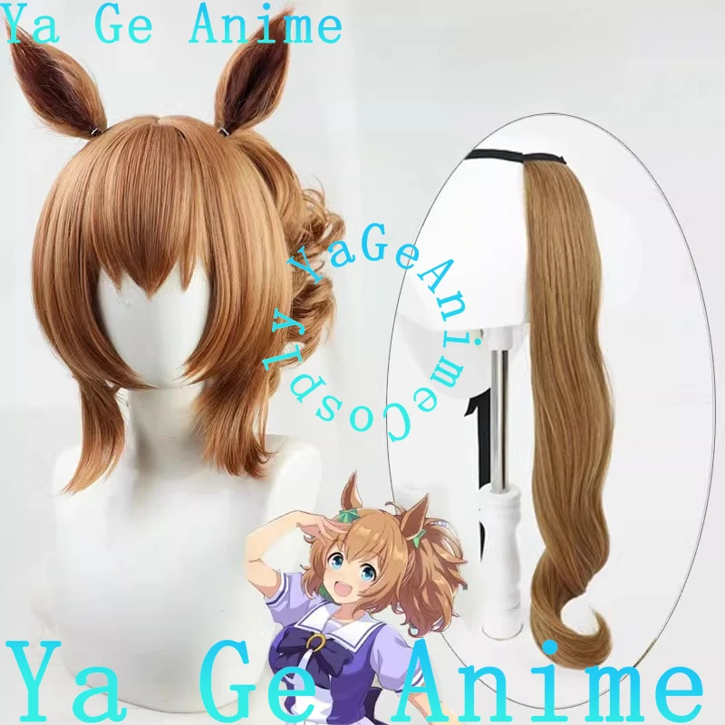 

Cosplay Wig Uma Musume Pretty Derby Taiki Shuttle Cosplay Wigs Ears And Tail Horse Racing Girl Game Reality Show Character Wig