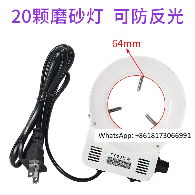 

20 frosted circular lamps, high-definition electron microscope, LED supplementary light source with an aperture of 62mm