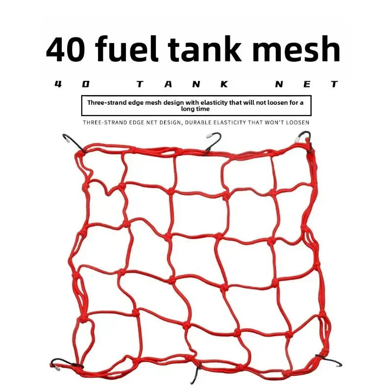 BIF ل 40*40 سنتيمتر قابل للتعديل هوك الثقيلة مطاطا دراجة نارية الأمتعة صافي خوذة رف خزان الوقود صافي