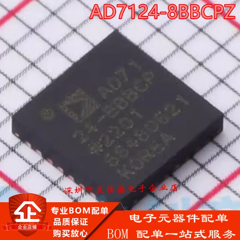 10 قطعة المستوردة الأصلي AD7124-8BBCPZ-RL7 التناظرية إلى الرقمية تحويل رقاقة ADC الشاشة الحريرية AD7124-8BBCP