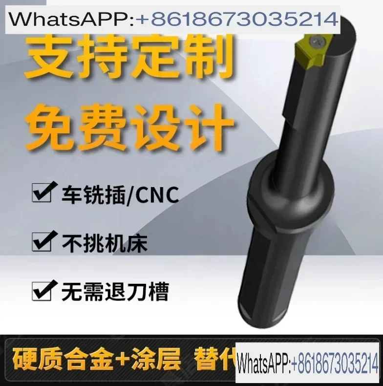 

Blind hole machine clamp slotting tool holder cnc turning milling gear cutter bar positioning grooving broach tool