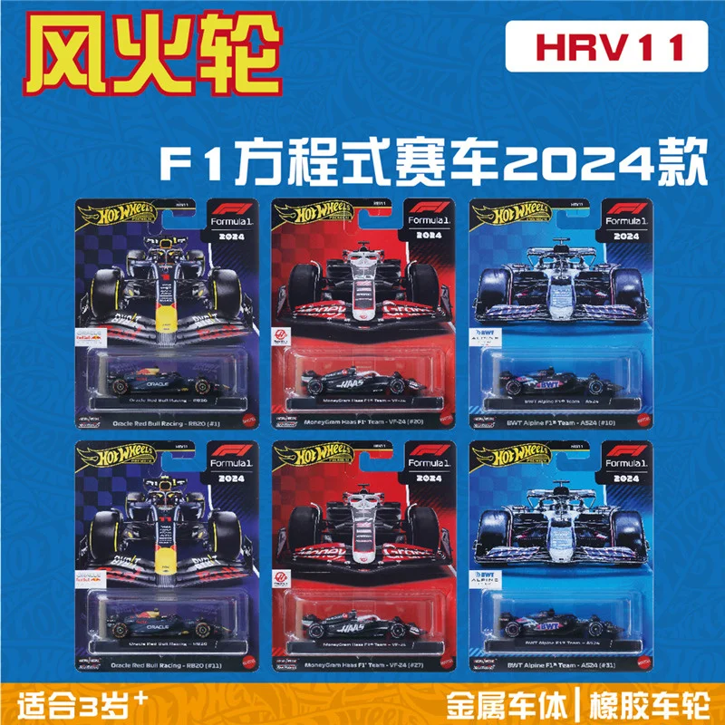 

Genuine Hotwheels Hrv11 F1 Formula Racing 2024 Boutique Simulation Car Model Red Bull Renault Jbm12 Jbm19 Toys Collectors' Gifts