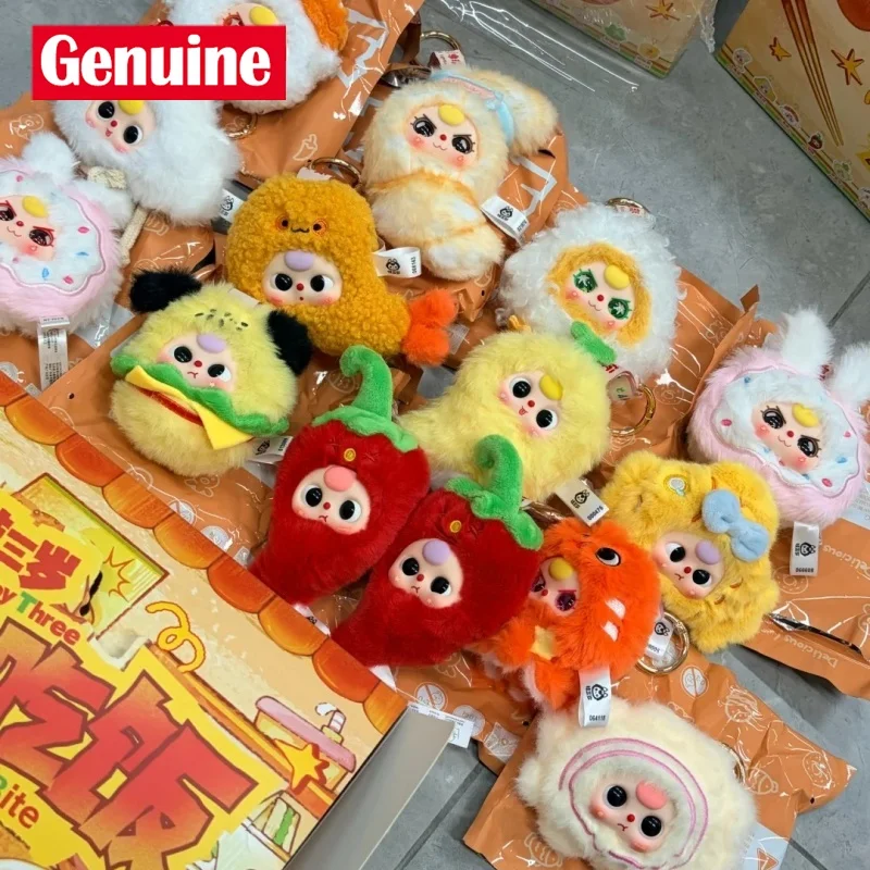 

Genuine Baby Three Big Bite Series Blind Box Cute Bag Vinyl Plush Dollbaby Three Keychain Mystery Box Toy Girl'S Brithday Gift