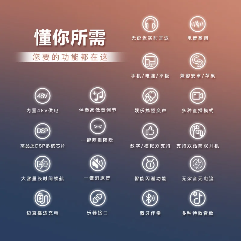 Mixer Soundkarte Singen Live-Übertragung Handy Computer Universal Variable Lift Ton OTG