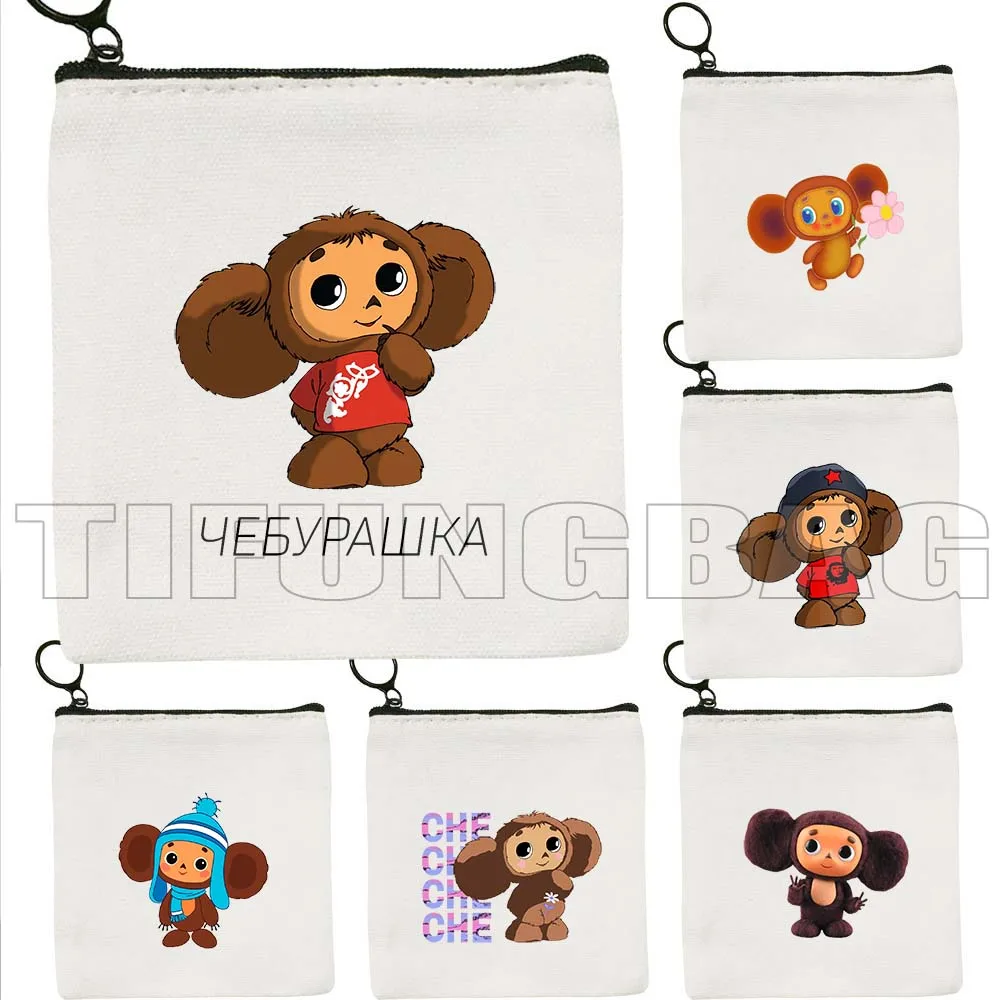 Cute Cartoon Monkey Russian Doll Russia Cheburashka Gifts Canvas Coin Purse Key Case Bag Storage Card Bag Wallet Zipper Pouch