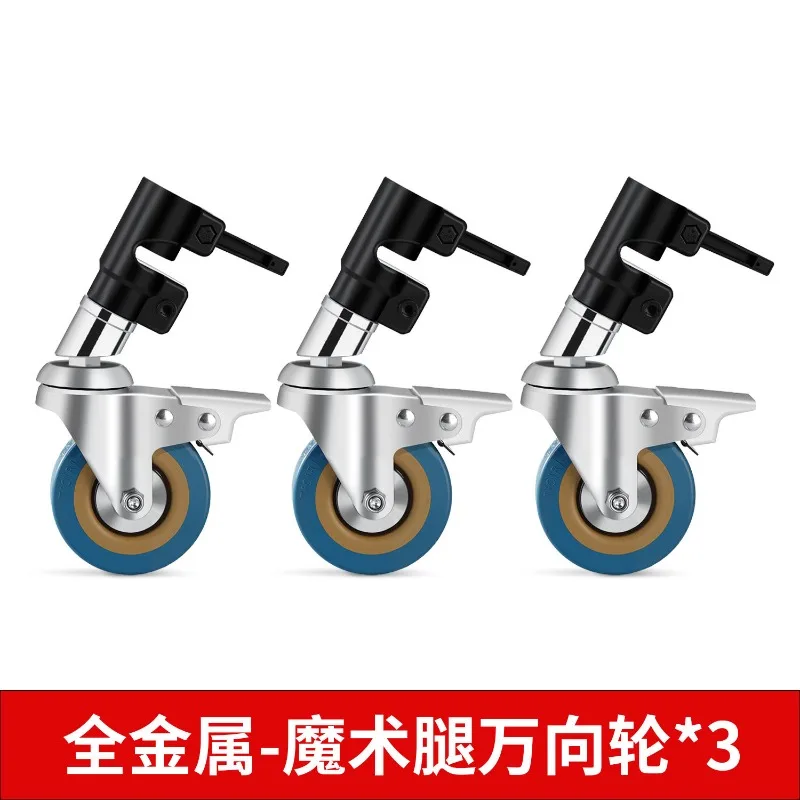 For Photography Light Stand Casters, Tripod Mobile Pulley C-frame Special, Foot Wheel Accessories