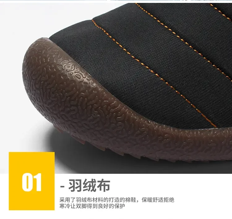 Men's Winter Warm Cotton Mop with Soft Sole and Thick Cotton Winter Boots, Indoor and Outdoor Couple's New 2025 Casual Shoes