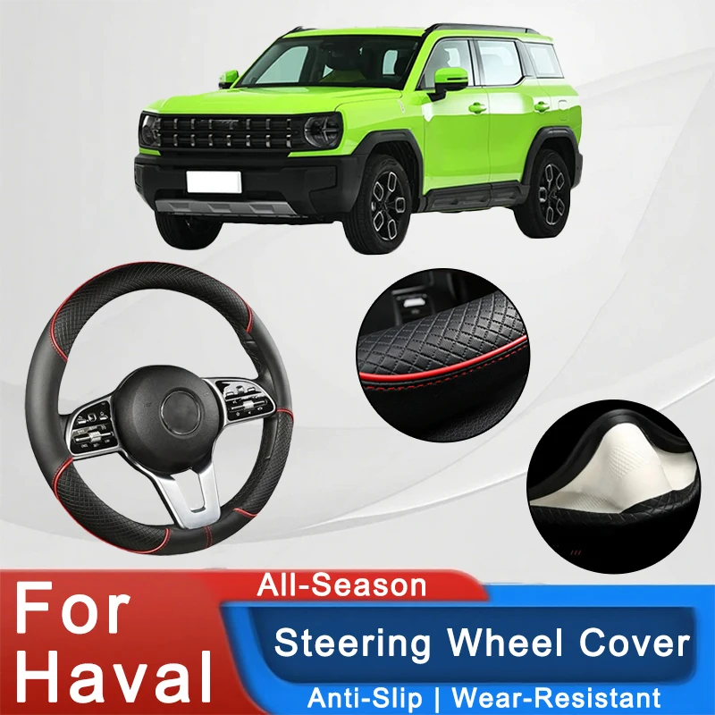 

For Haval Series 38cm Car Leather Steering Wheel Cover- Anti-Slip, Wear-Resistant, All-Season, Universal | Cubre Volante Auto
