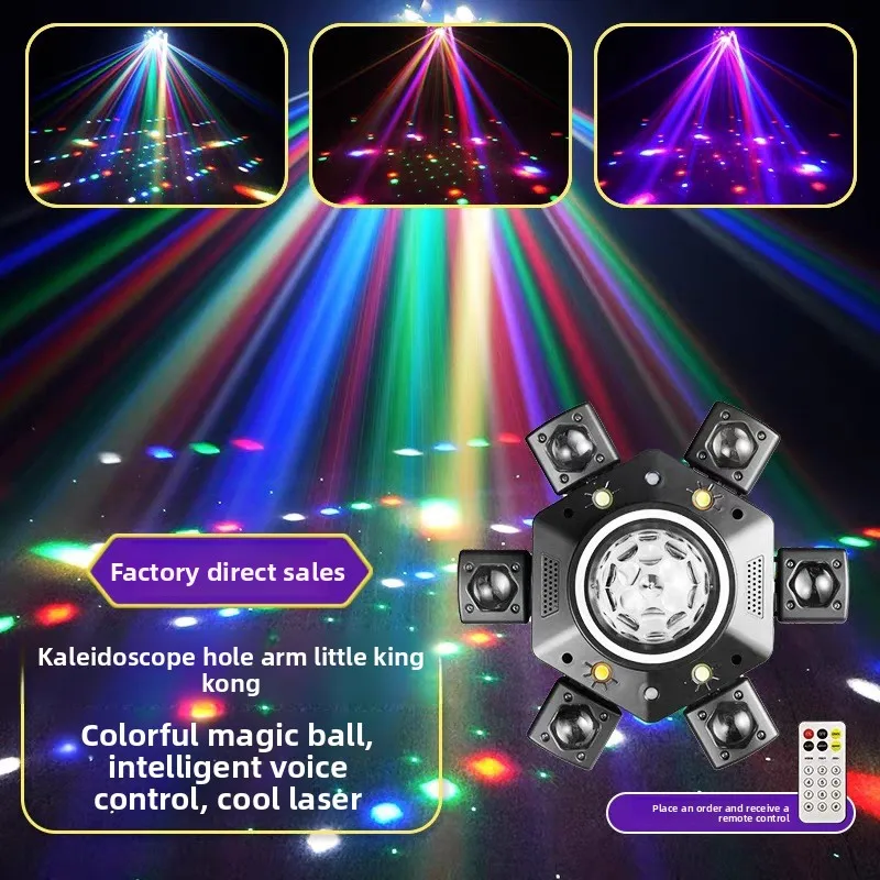 6-Arm King Kong Kaleidoscope Moving Head Light with Remote, Sound Activated Laser Stage Lamp for DJ Bar Party