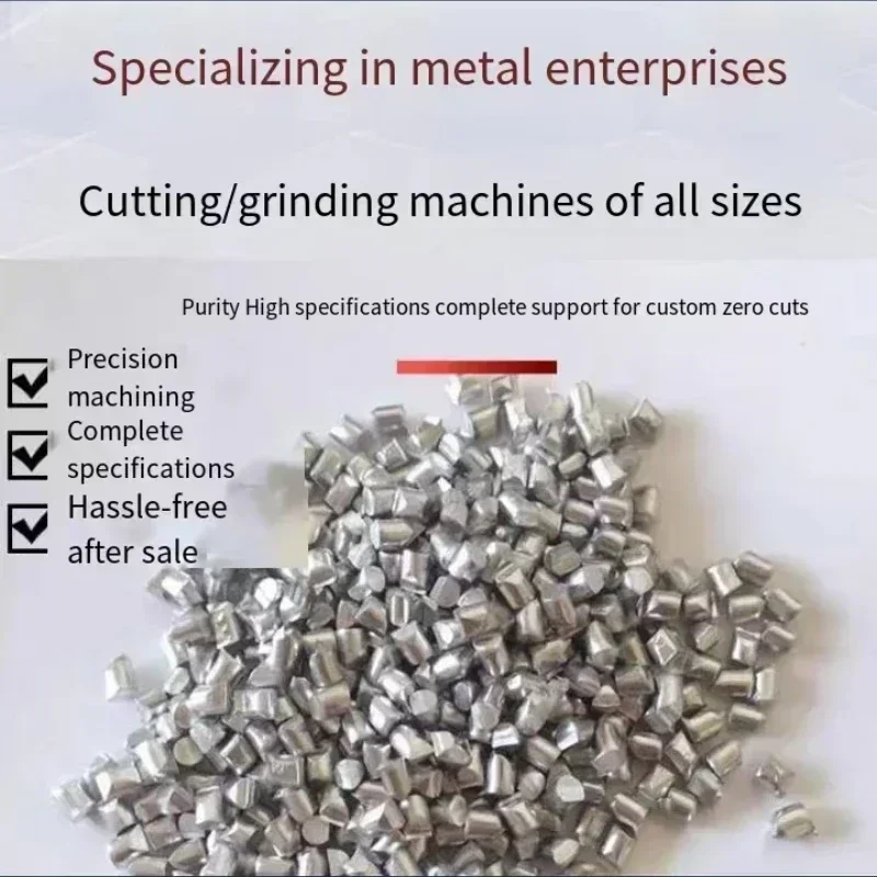 جزيئات الألومنيوم عالية النقاء Al99.7% 2*2 مم للبحث والاستخدامات الصناعية من الشركات المصنعة مباشرة