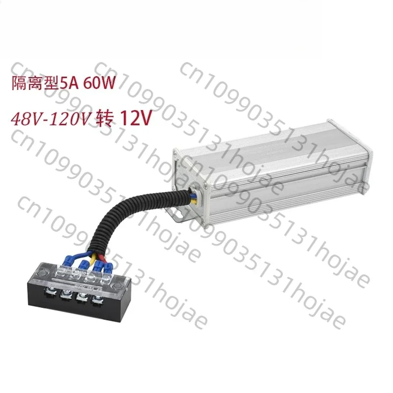

Hot sales Isolated DC DC Converter 48V72V120V To 12V5A10A20A30A High Power DC Converter