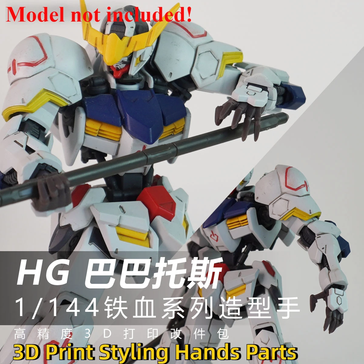 Piezas de manos con estampado 3D para HG 1/144 Barbatos Lupus, modelo de sangre de hierro, herramientas de construcción, accesorios de Hobby DIY
