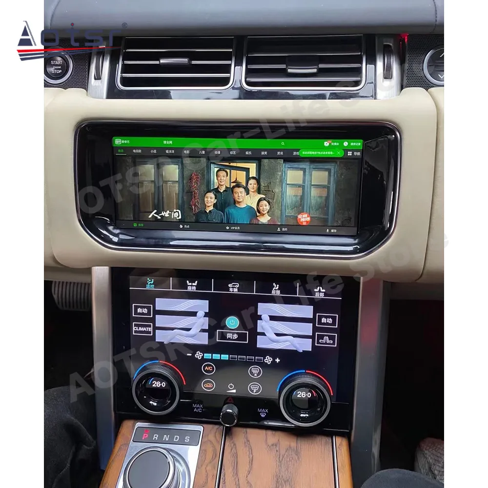 Android 11 Autostereo Carplay For Land Rover Range Rover Executive Edition 2013 2014 2015 2016 2017 Automotive Multimedia Palyer