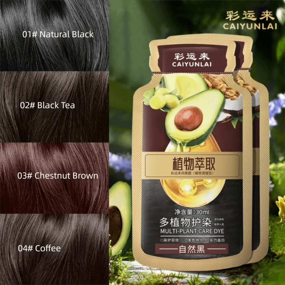 10pcs New Natural Avocado Hair Dye Shampoo 30ml Non-irritating Hair Coloring Cream Full Coverage Bubble Hair Dye for Women Men