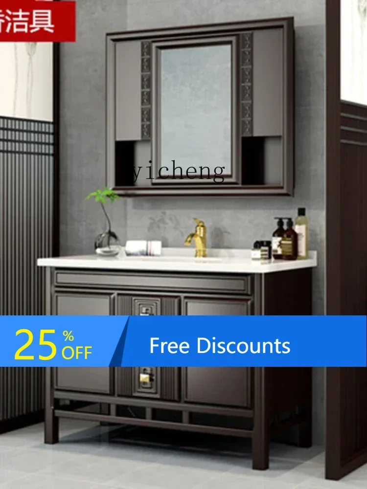 LYY Wash Basin Hand Washing Basin Cabinet Smart Bathroom Cabinet Combination Solid Wood Bathroom Washstand