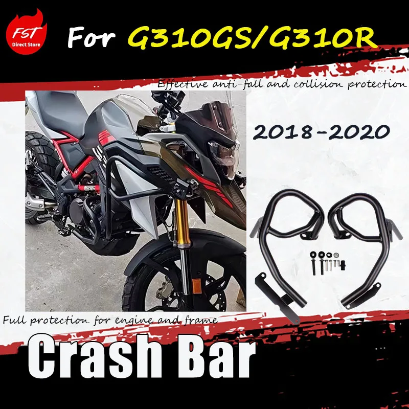 

For the special modification accessories for G310GS/G310R, including engine bumper protection bar, body anti-damage bar