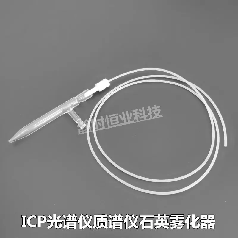 Steel Yank Tianrui PE Thermoelectric Jena ICP Quartz Atomizer Torch Inductively Coupled Plasma Spectrometer