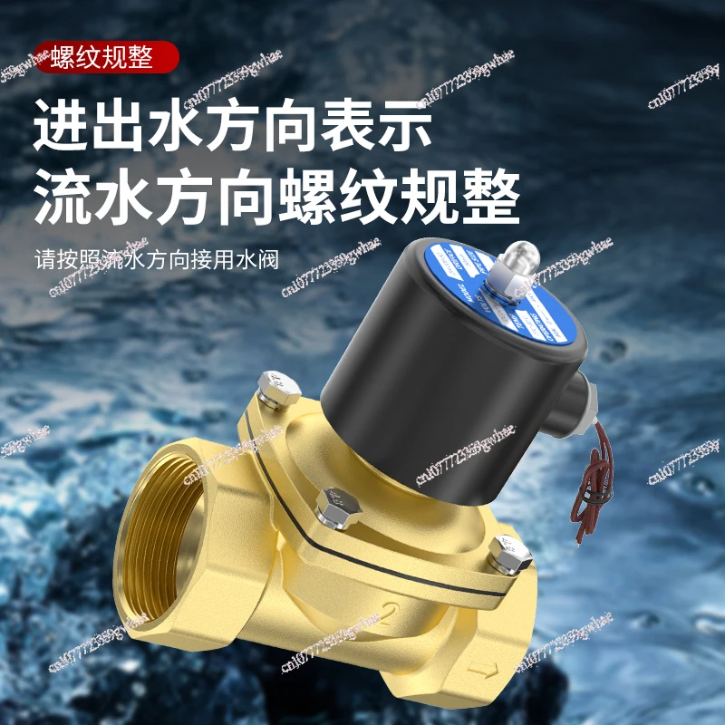 2W Normally Closed … - image