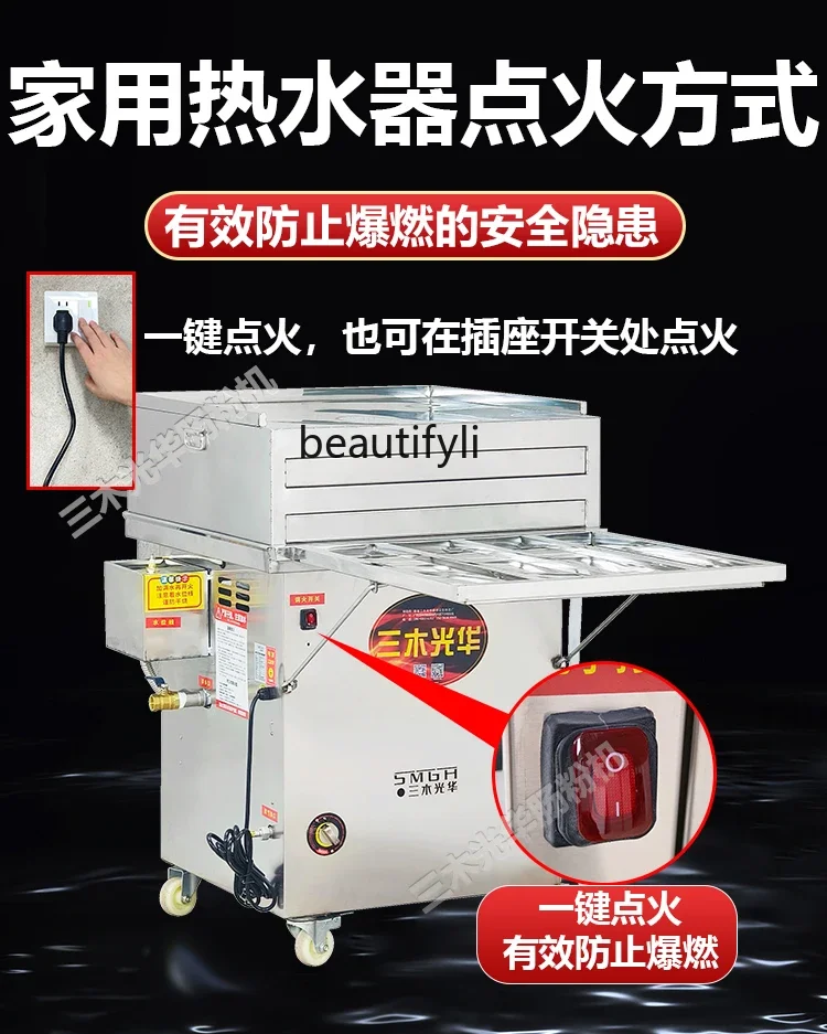 Commercial rice flour machine drawer type steam generator steamer stall special low pressure furnace steamer