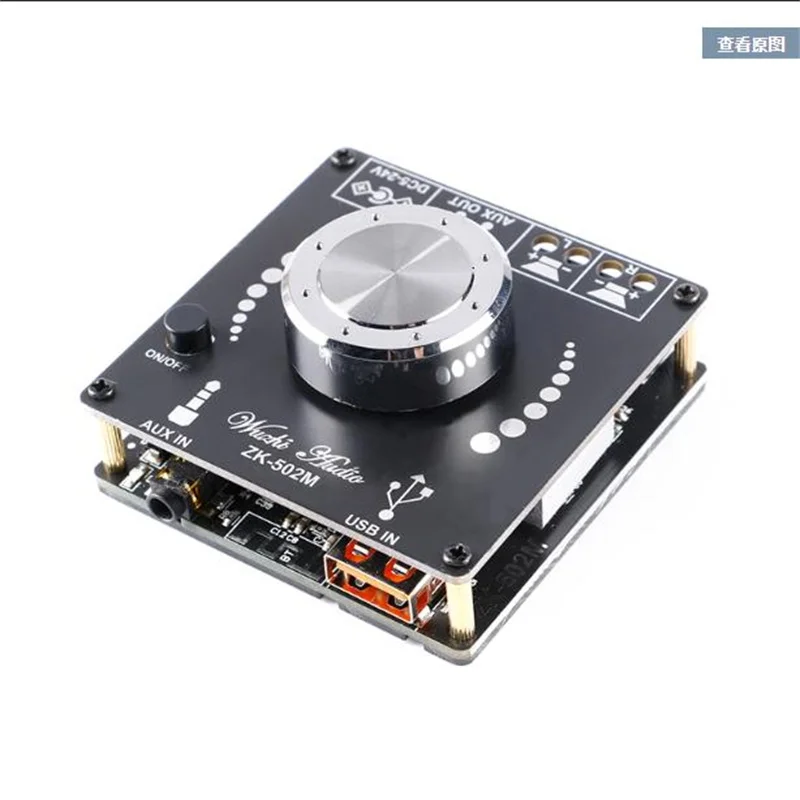 2.0 Stereo 2 * 50W Bluetooth 5.0 Digital Amplifier Board Module Onboard AUX/USB Interface ZK-502M
