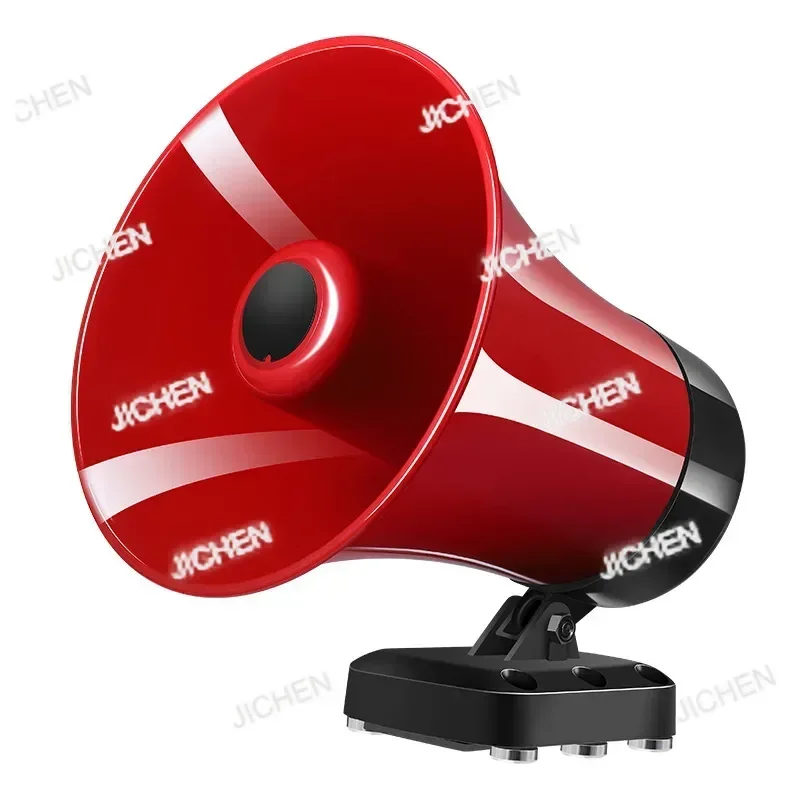 

Автомобильный громкоговоритель JCJHC 50W, 12В, высокой мощности, с сильным магнитным креплением, многофункциональный, для публичных объявлений. Отправленные товары.