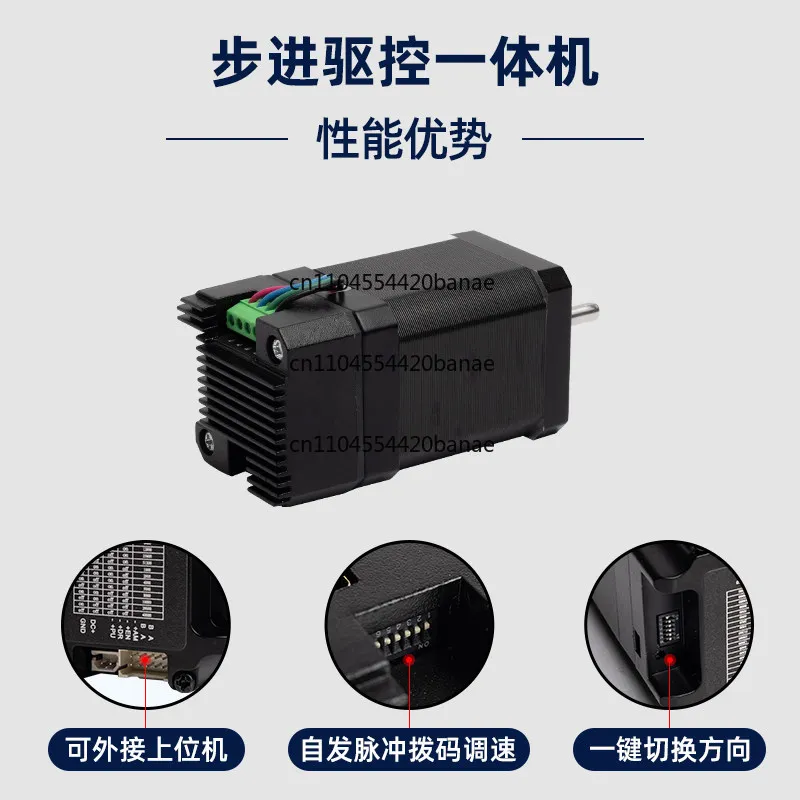 Stepping drive control all-in-one machine 42/57 Spontaneous pulse type can be reversed, speed adjustable