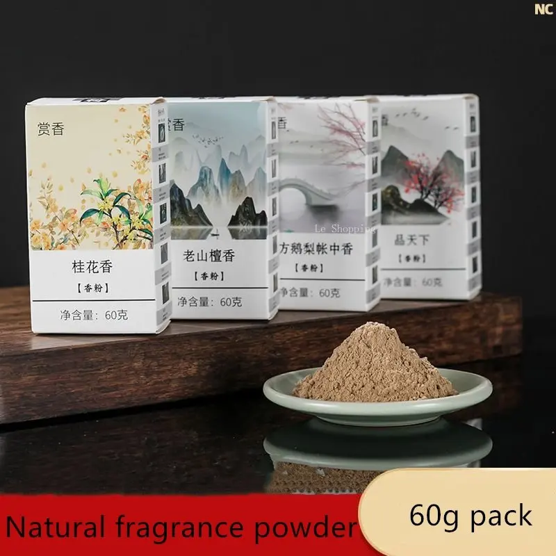 

60g Natural Fragrance Powder DIY Home Tea Room Play Incense Seal Air Aromatherapy Incense Supplies Hainan Agarwood Nha Zhuang