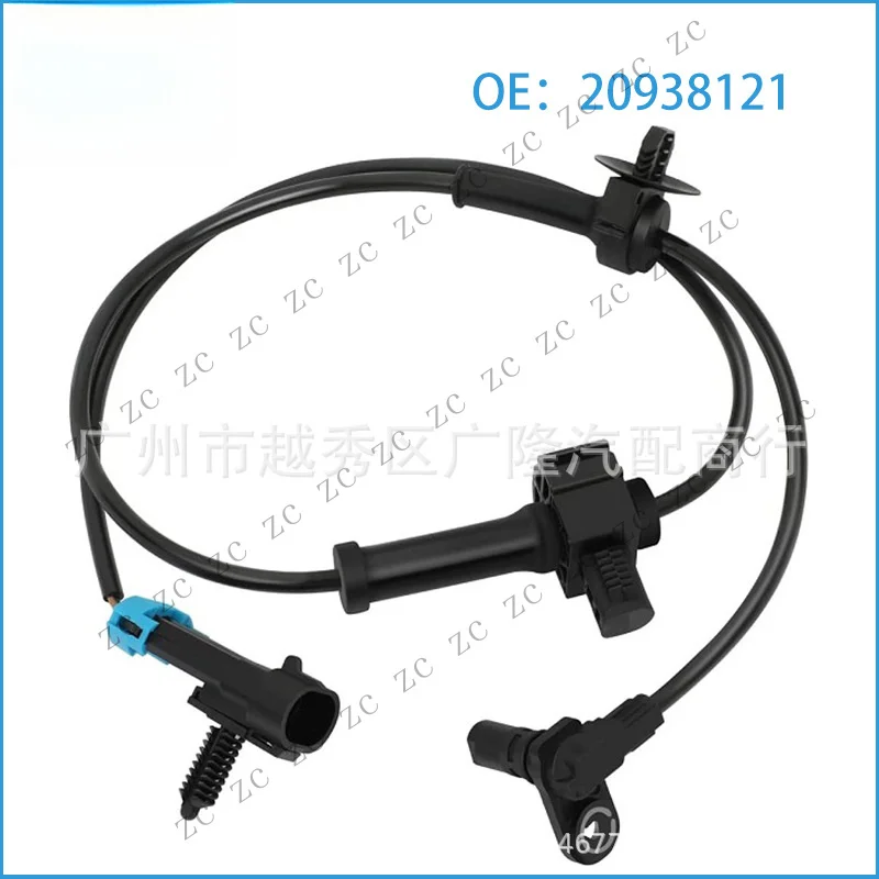 Z+ – Suitable for Chevrolet ABS sensors, model numbers SU9441, 5S7975, ALS1757, 15872664, ABS wiring