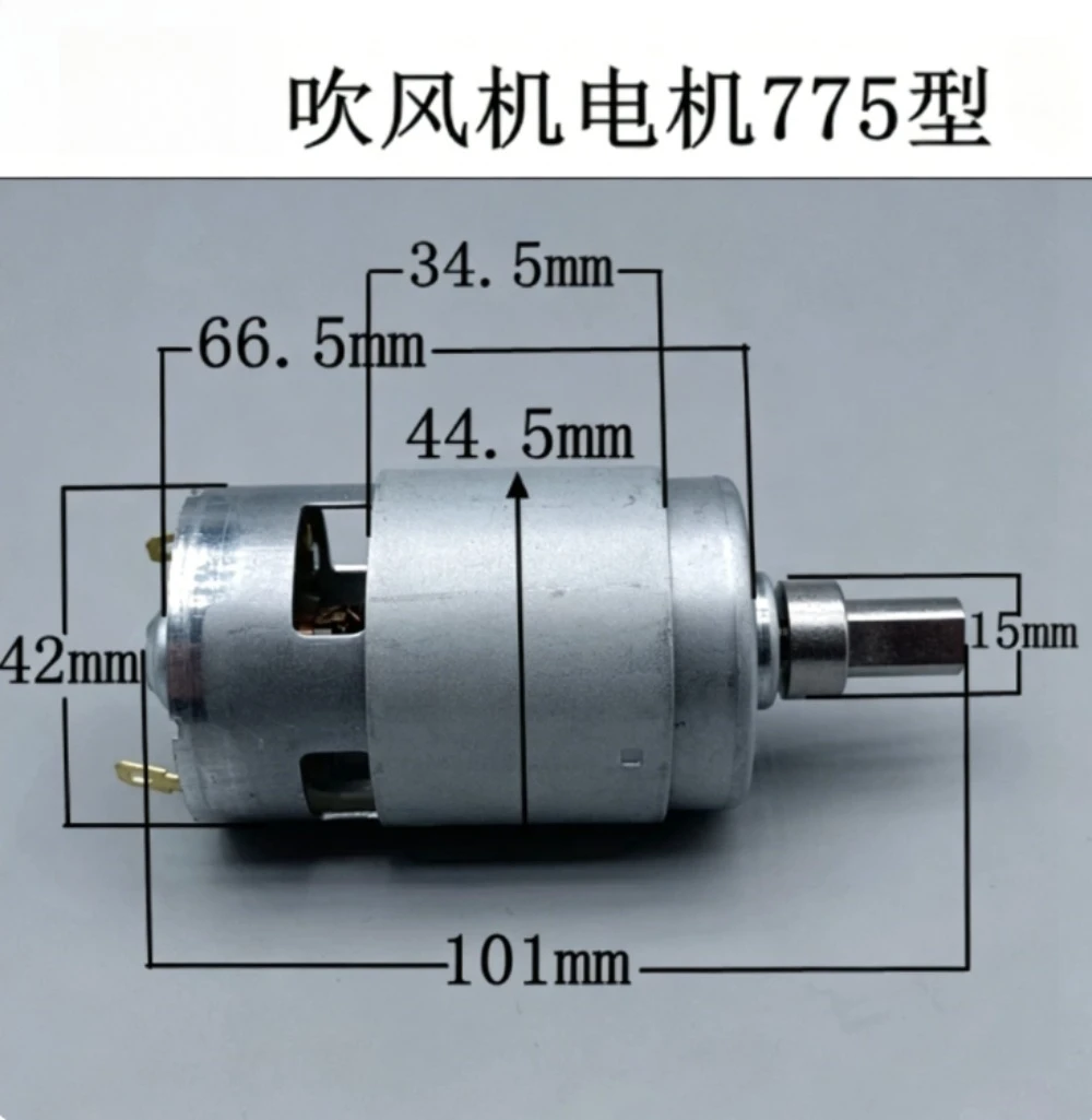 lithium battery hair dryer motor 775 type blow suction fan motor all copper rechargeable fan accessories all copper