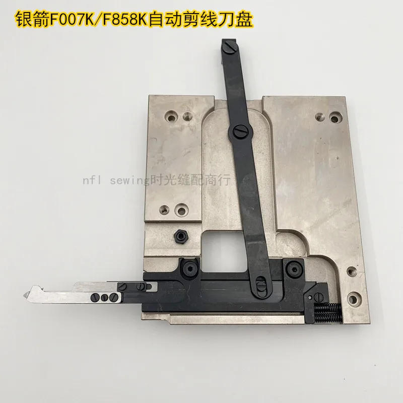 

Silver Arrow F007 F858K Large Square Head Automatic Thread Cutting Turning Tool Set Three Needle Five Thread Flat Flat Sewing