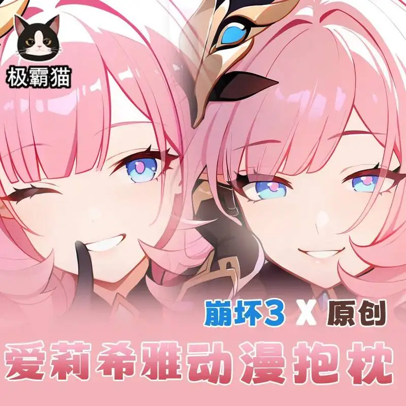 

Game Honkai Impact 3 Elysia Sexy Pink Sweetheart Girl Hing Body Anime Dakimakura Pillow Case Cover Cushion Gift