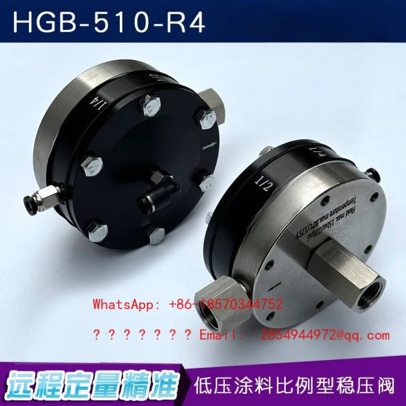 HGB-510-R4 Paint Pressure Regulating Valve Paint Oil Volume Flow Ratio Controller Pressure Regulating Valve Diaphragm