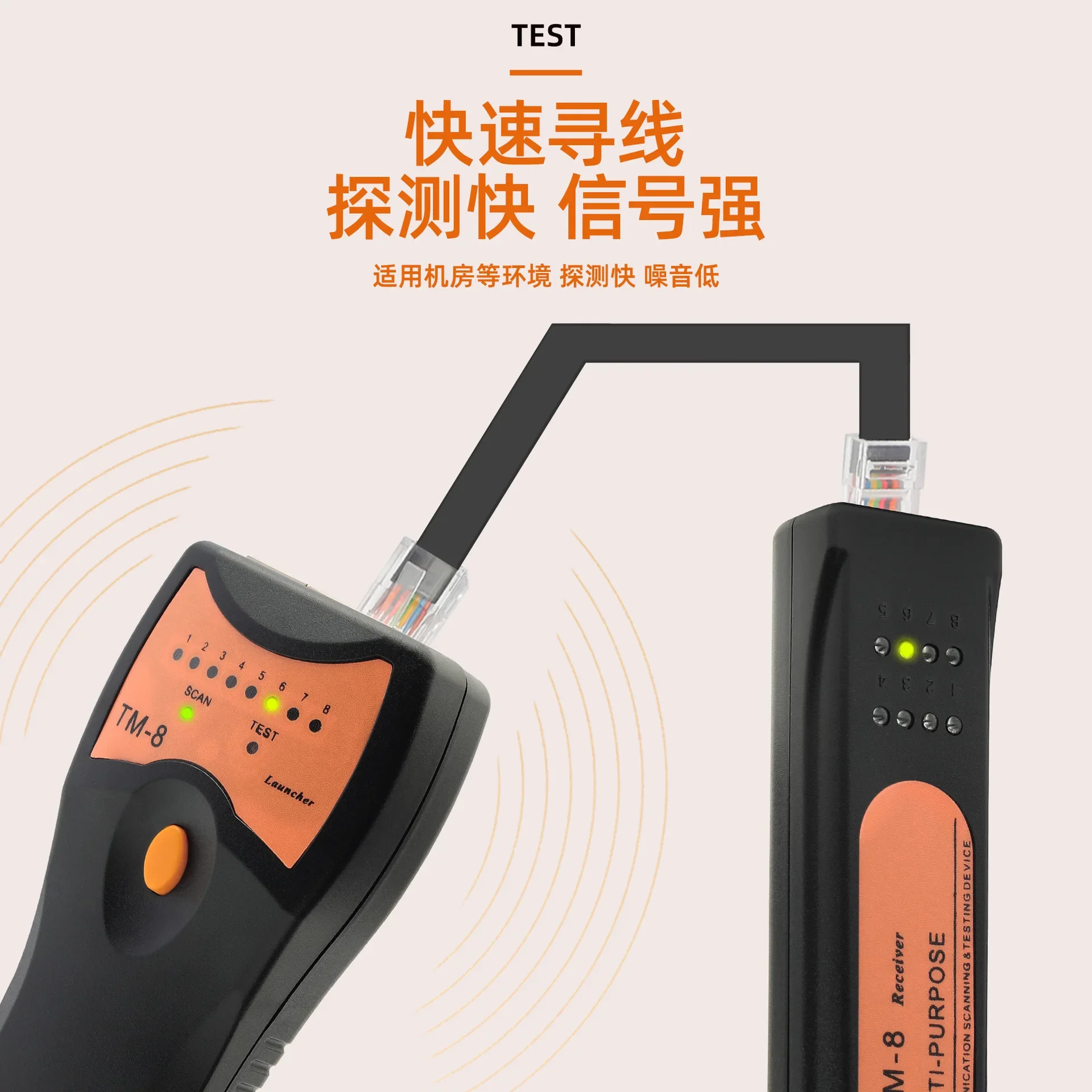 TM-8 Network Line Fnder Network Cable Telephone Cable RJ45 Tester RJ11 Communication Line Checker Line Patrol Instrument