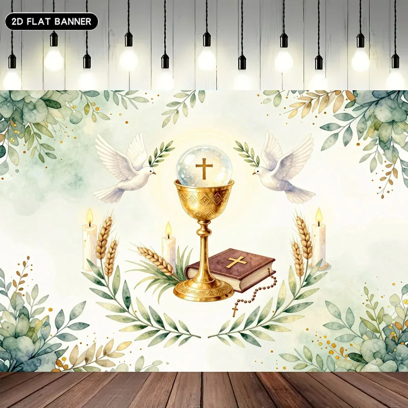 2D Flat - - 1pc Holy Grail And Dove First Communion Party Banner Featuring Holy Grail Bible Candle Wheat And Olive Branch Patter