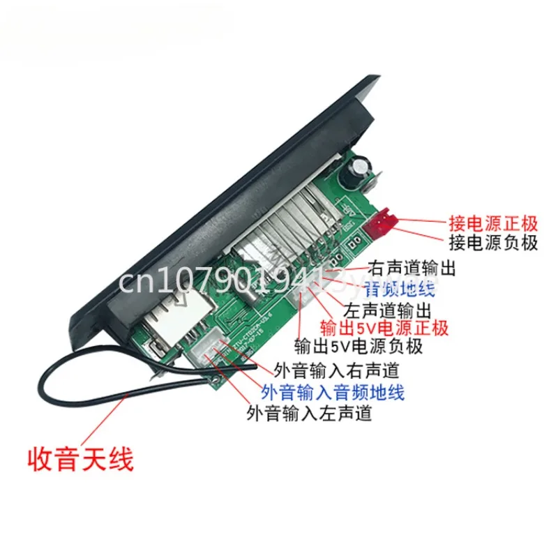 5V12V universal MP3 decoder board FM radio with display USB player suitable for DIY installation of car power amplifier