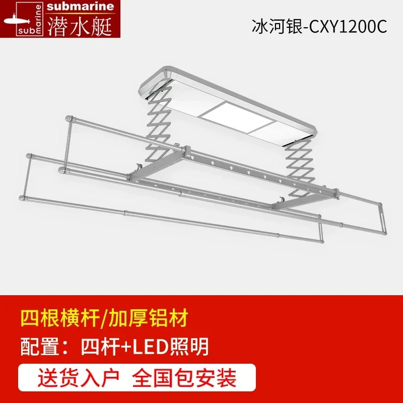 Submarino Inteligente Varanda Elétrica Secagem Rack, Levantamento Automático, Iluminação LED Aquecimento, Venda Quente