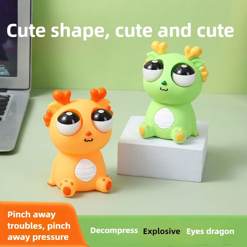 Explosive Eye Dragon Stress Relieving Toy Gaze Eye Little Dragon People Pinch Play and Release Stress Relieving Artifact