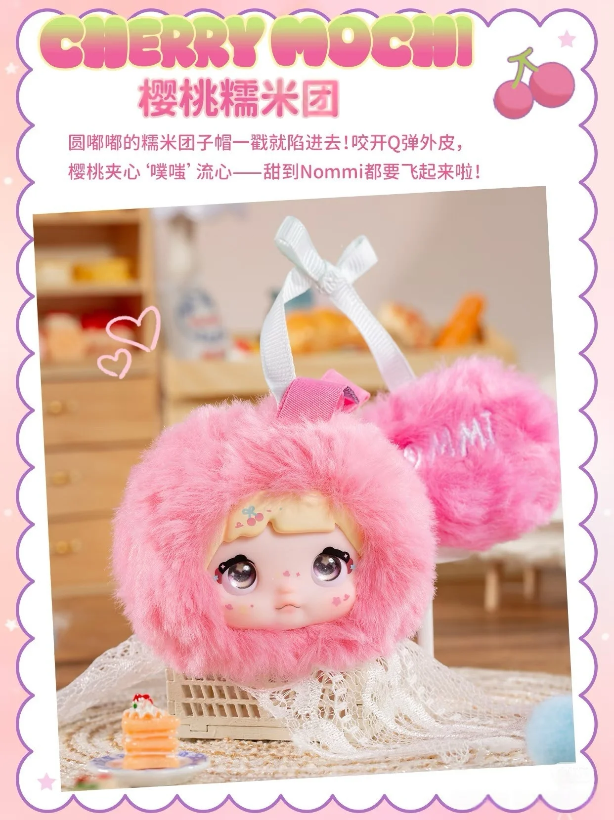 New Genuine Nommi 100% Sweetness Series V9 Bunny Kawaii Blind Box