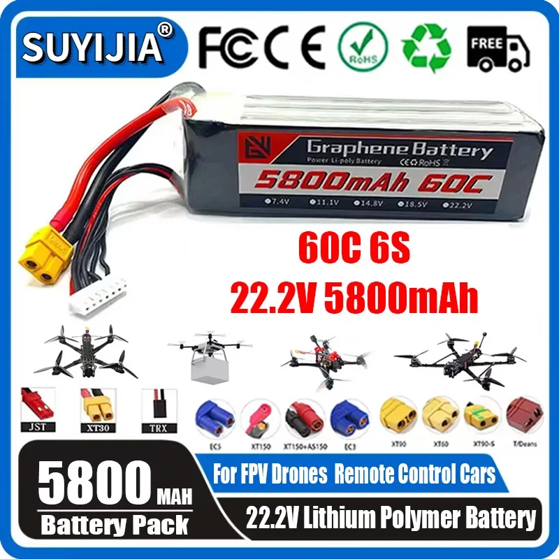 

Новая литиевая батарея 22,2 В 60C 6S 5800 мАч XT60 XT90 TRX T с несколькими вариантами разъема, подходящая для FPV дронов и автомобилей с дистанционным управлением