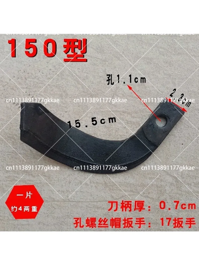 Rotary Tiller Blade for Micro-Tiller, Soil Cultivator Accessory, Trencher Knife, Loosening Tool