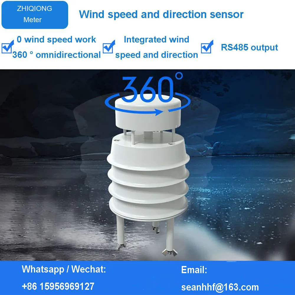 RS485เซ็นเซอร์ตรวจจับทิศทางและความเร็วลมอัลตราโซนิกส์กลางแจ้งมีความแม่นยำ360องศาแบบบูรณาการสถานีสภาพอากาศขนาดเล็ก