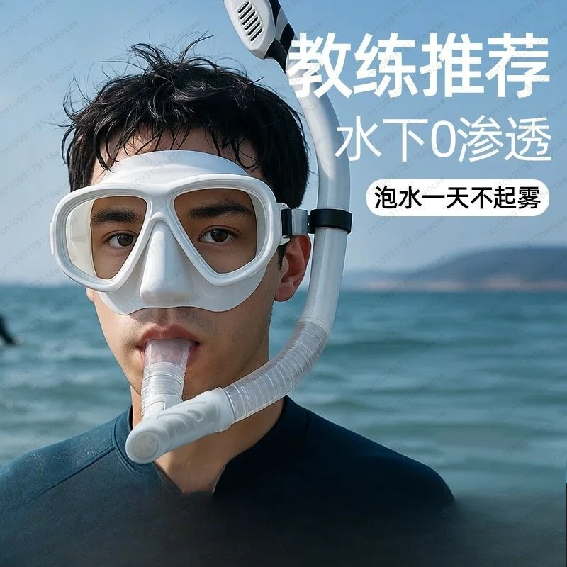 

Swimming diving rebreather anti-fog myopia diving goggles underwater rebreather black technology snorkeling three-piece set