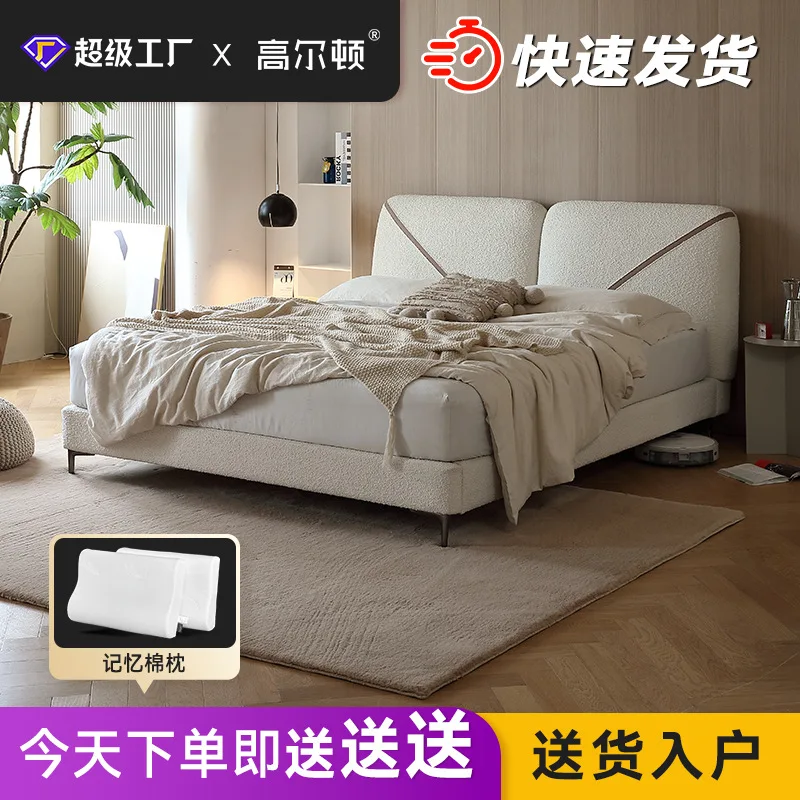 Cama de casal de vento simples